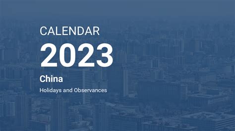 月曆2023|Year 2023 Calendar – China